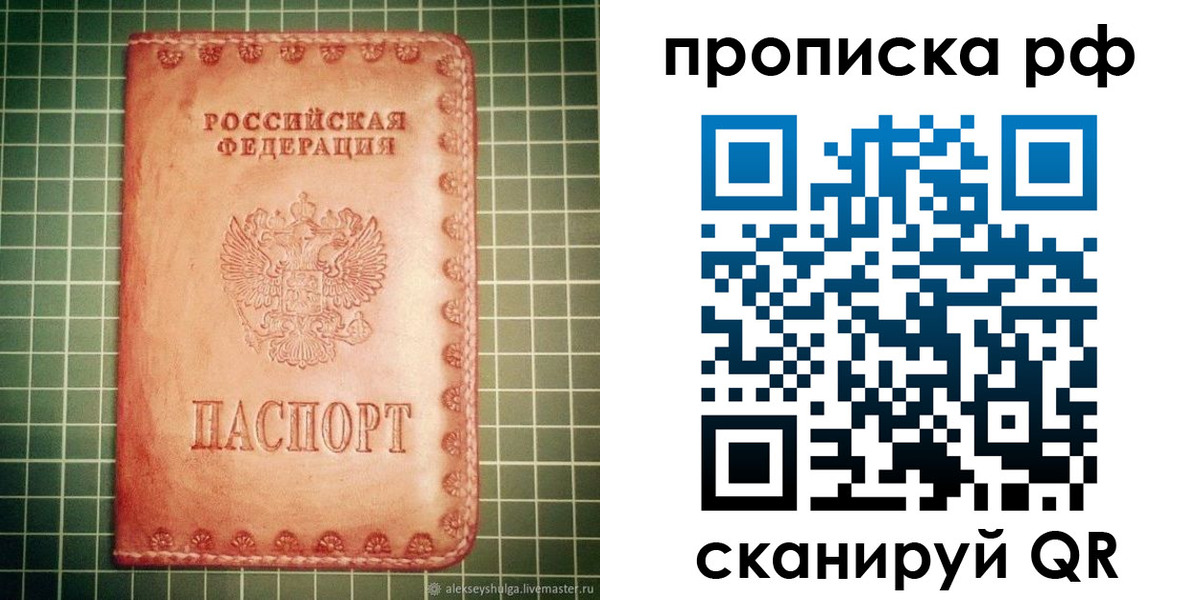 найти адрес прописки в Каменке