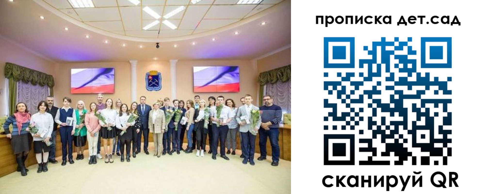 временная прописка в Каменке